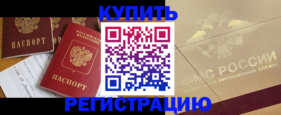 найти адрес прописки в Дмитрове